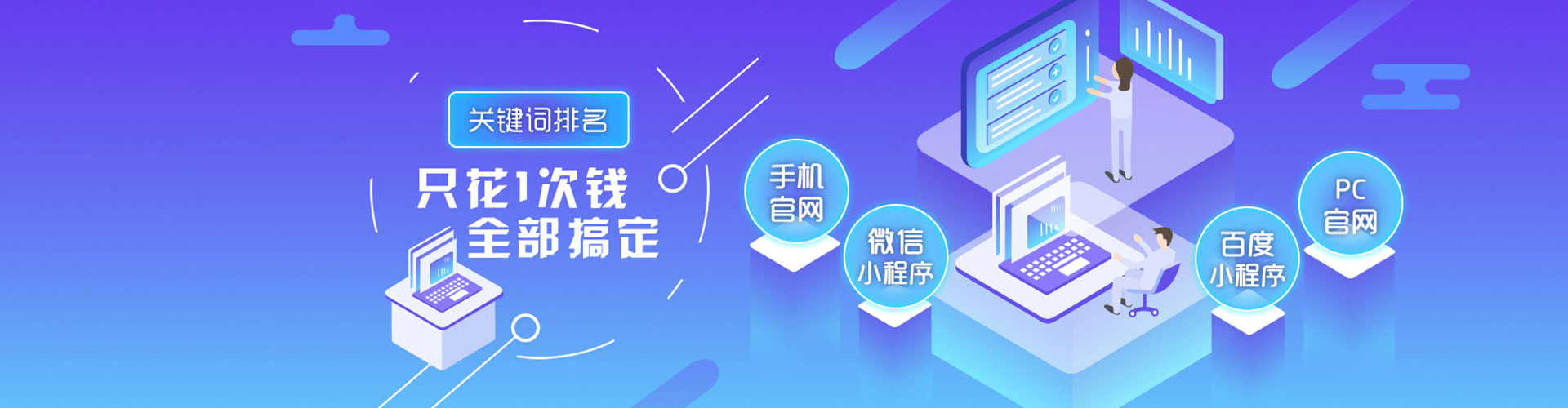 台江百度推广平台