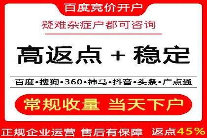 百度竞价开户实战案例：从无到有，见证成长
