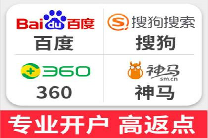 百度竞价公司案例研究：提高广告转化率的关键